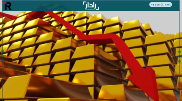 انخفاض الذهب مع صعود الدولار يعيد ترتيب أسعار المعدن الأصفر